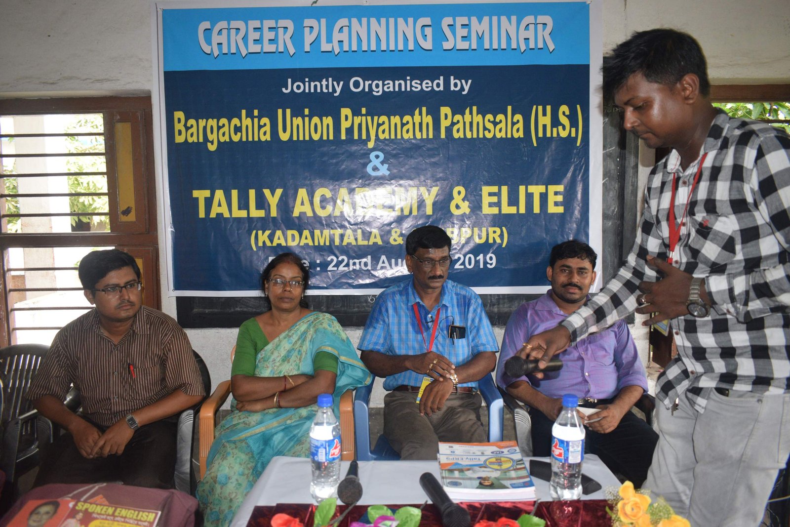 Bargachiya Union Priyonath Pathsala